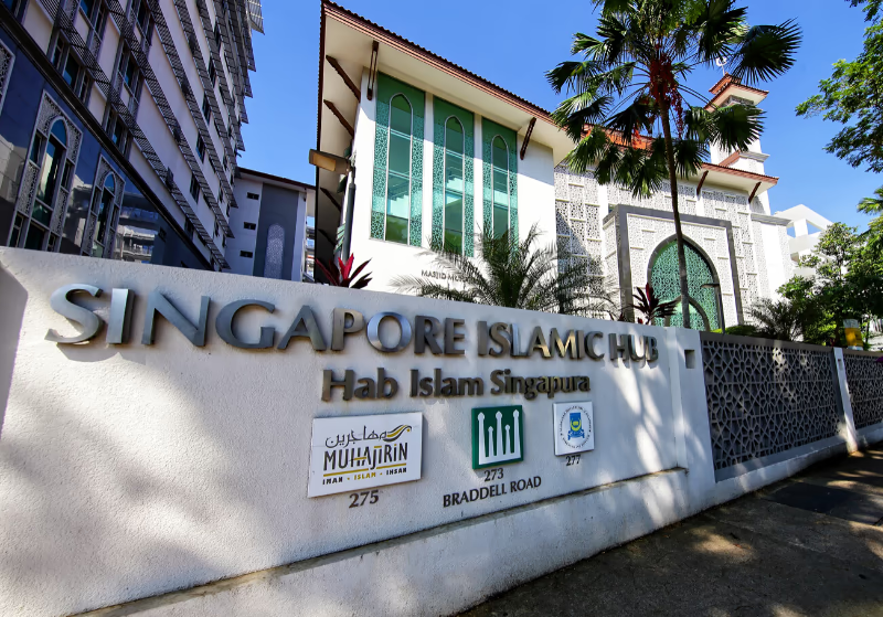 Entrance of Singapore Islamic Hub.